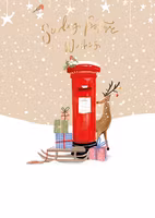 Dubbelt julkort med kuvert - Renbrev (Fraktfritt)