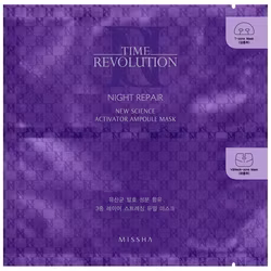 Time Revolution Night Repair Ampoule Mask