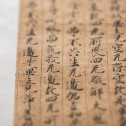 Awagami Murakumo Kozo Select White 42 g