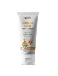 Wooden Spoon Organic Sunscreen Lotion Baby & Family SPF 30 – Invisible Zinc – 100 ml