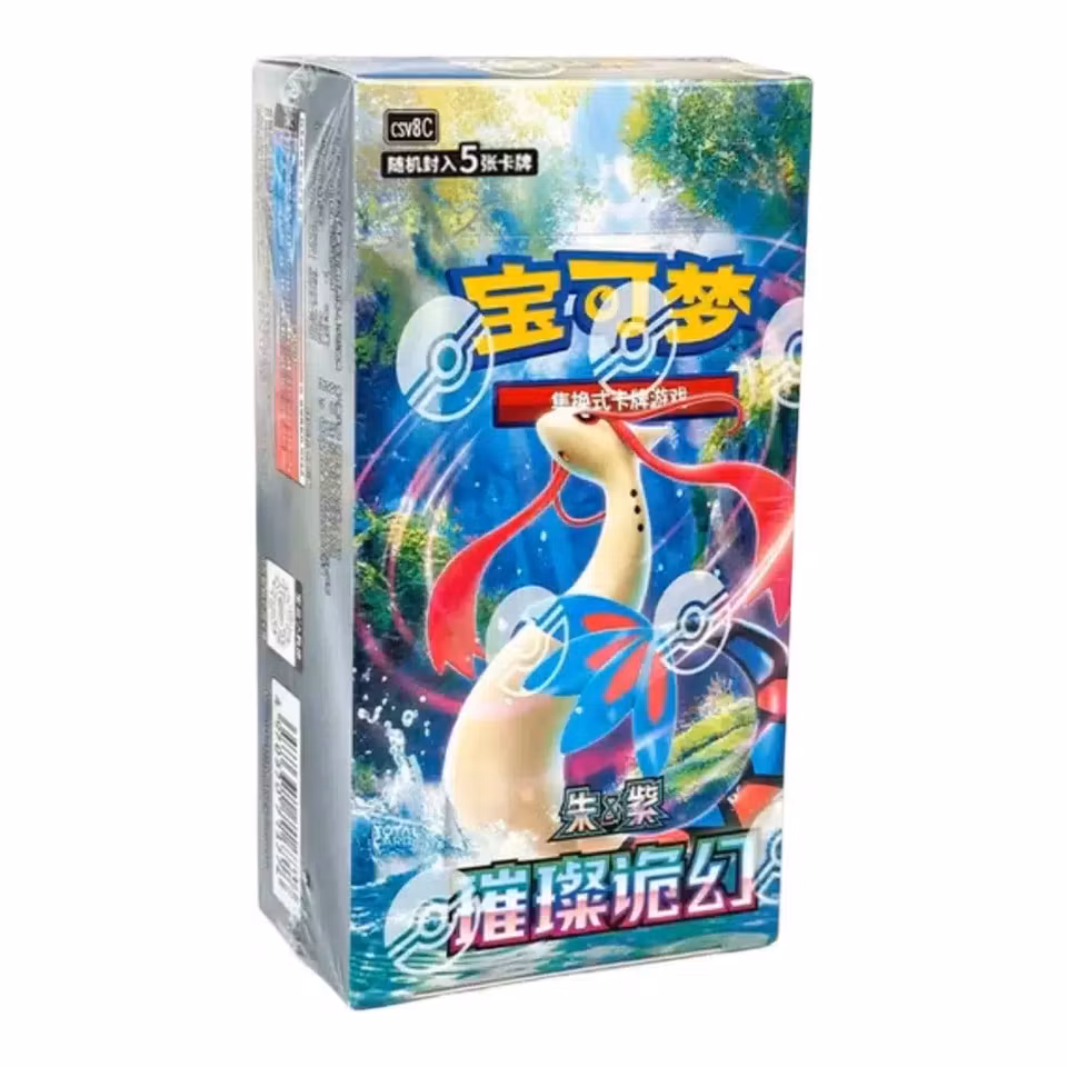 Brilliant Fantasy slim (Kinesisk)