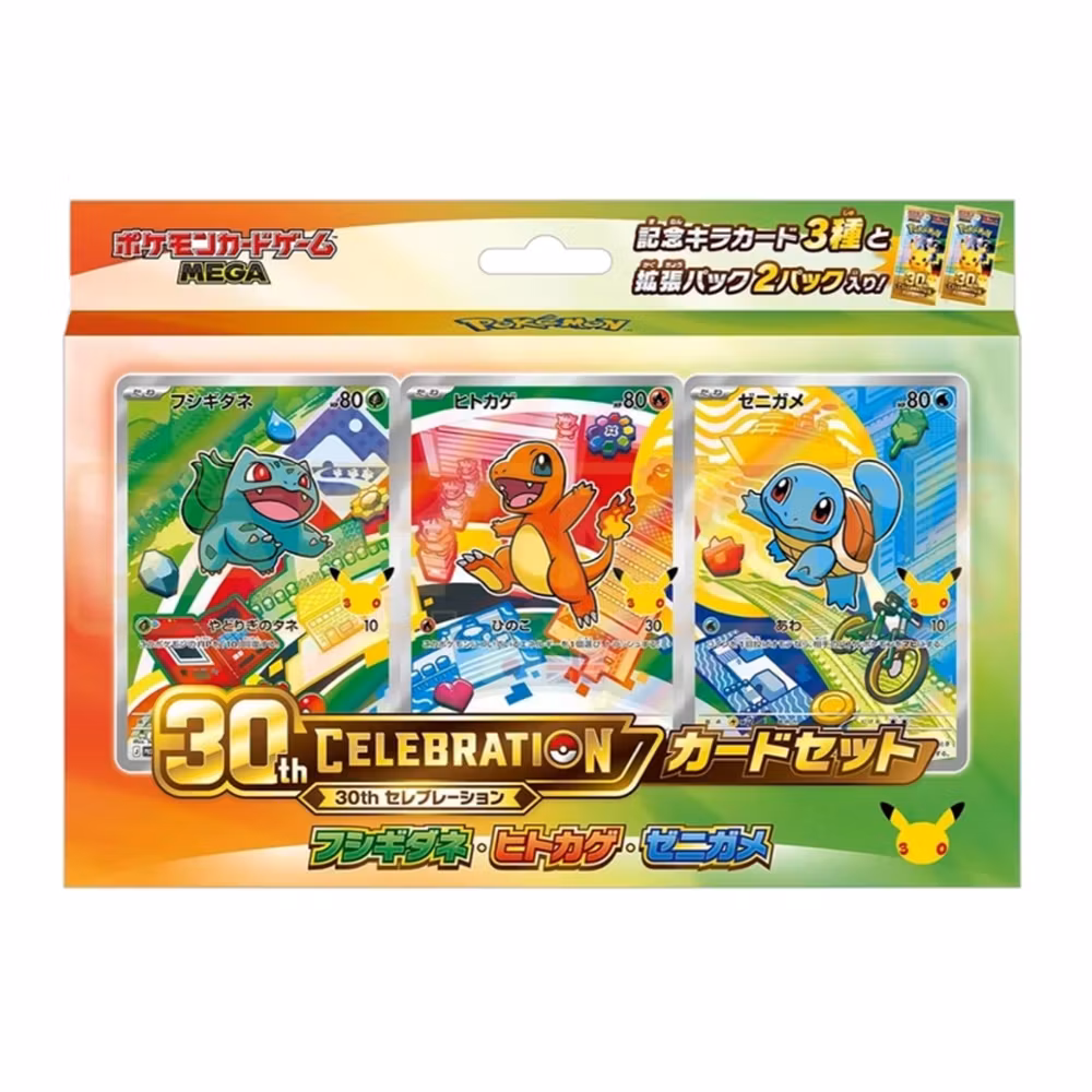 Quick Magic Box Pokemon Pokémon 30th - First Partner Japanese - Gen 1 - Mystery Shack
