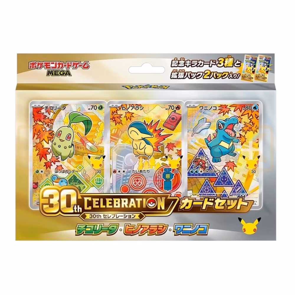 Quick Magic Box Pokemon Pokémon 30th - First Partner Japanese - Gen 2 - Mystery Shack