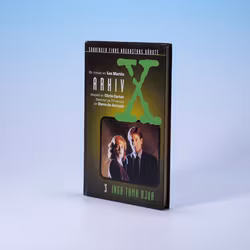 The X Files Arkiv X 3 Inga Tama Djur - Les Martin - Citadell - Hardcover 1996