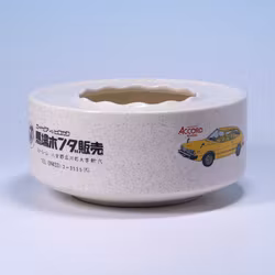 Askfat Honda - 馬場ホンダ販売 - Japansk - 70-tal - Rare Find!