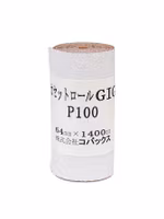 Kovax KCR100 Self-Adhesive Sand Paper