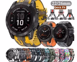 Camo-reimer med QuickFit i alle farger!