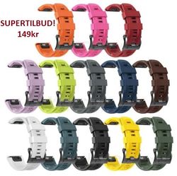 Supertilbud! Utvalgte farger QuickFit-reimer til uslåelig pris!