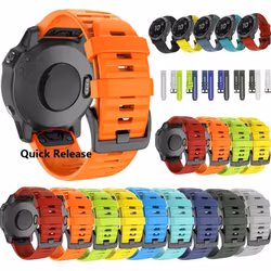 Silikonreim i 20, 22 og 26mm med Quickfit i alle farger