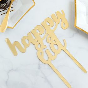 Cake topper - Happy Eid