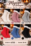 TD 6733 Cozy socks 1-pack