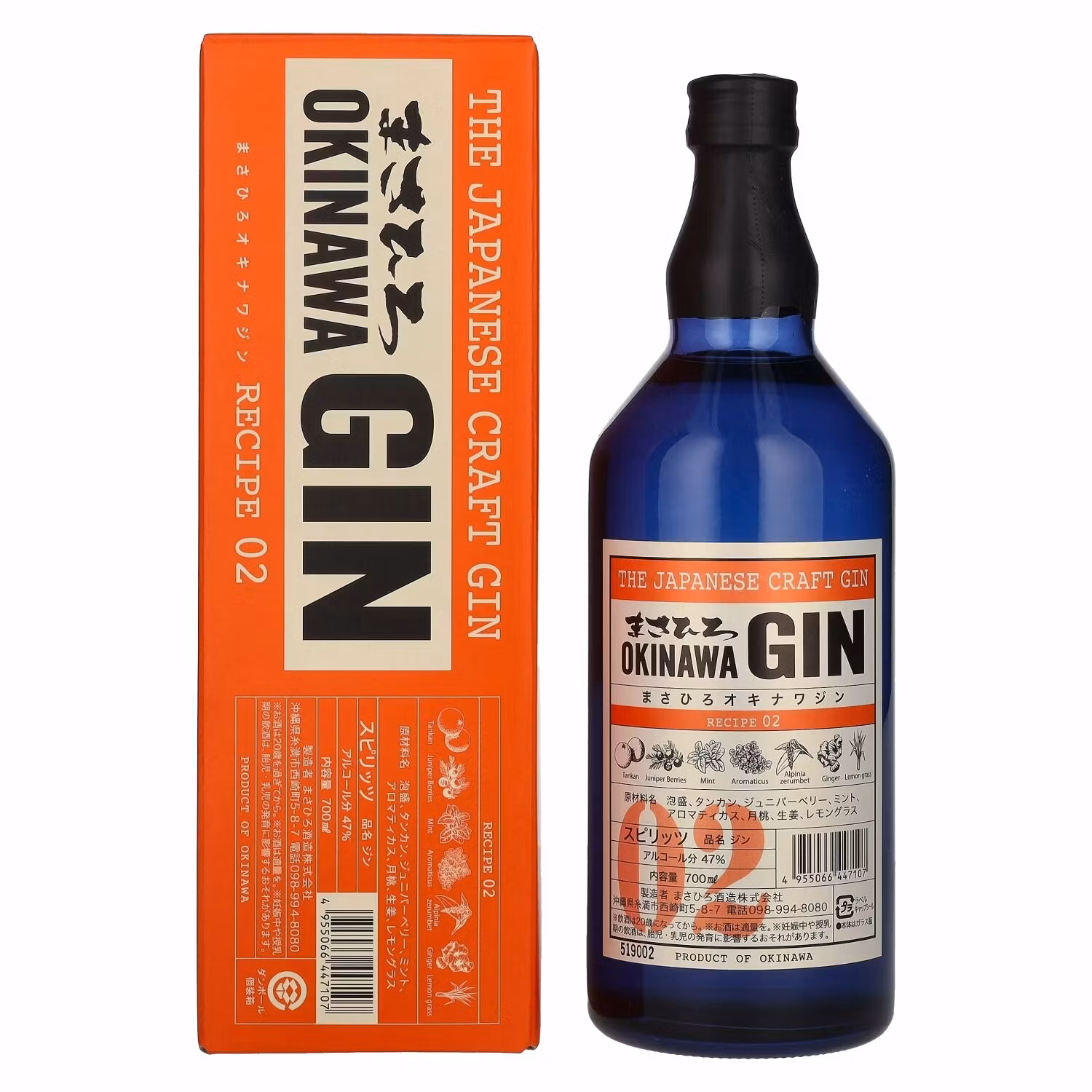 Masahiro OKINAWA Gin The Japanese Craft Gin Recipe 02 47% Vol. 0,7l in Giftbox