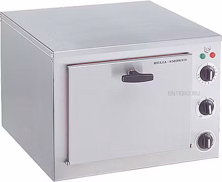 Helia smoker Pro (small)