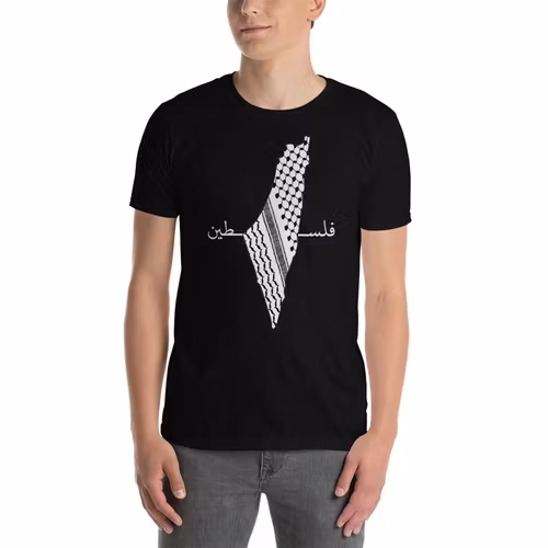 Keffiyeh Map Big Unisex T-Shirt