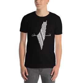 Keffiyeh Map Big Unisex T-Shirt