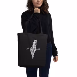 Keffiyeh Map Eco Tote Bag - Black - One size
