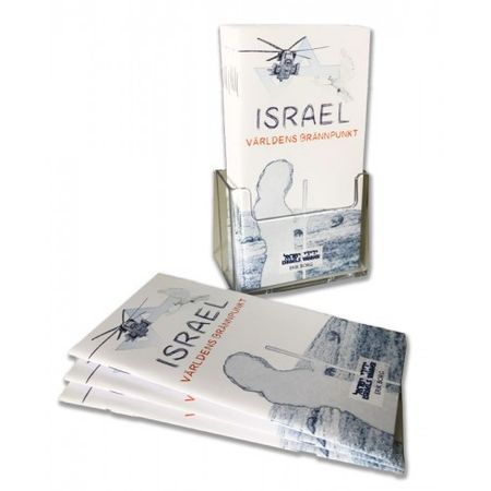 Israel - världens brännpunkt, paket om 10 st