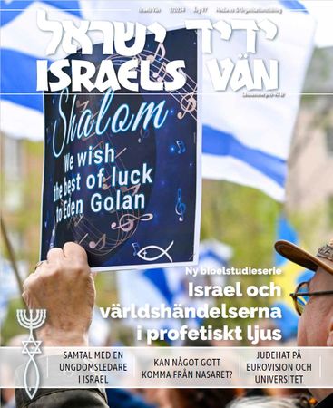 Israels Vän nr 3 - 2024, Nedladdningsbar PDF