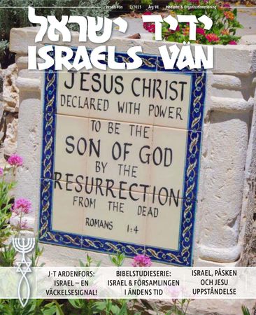 Israels Vän nr 2 - 2025, Nedladdningsbar PDF