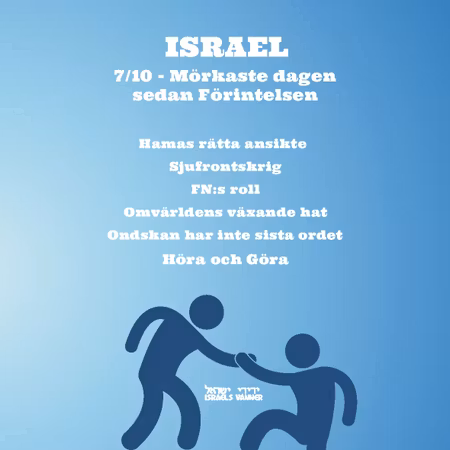 Broschyr - 7 oktober, mörkaste dagen sedan Förintelsen (gratis)