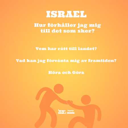 Broschyr - Israel, hur förhåller jag mig till de som sker (gratis)