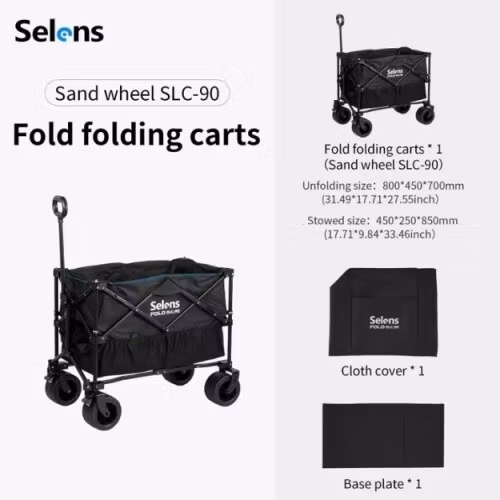 Folding Cart (sand weels)