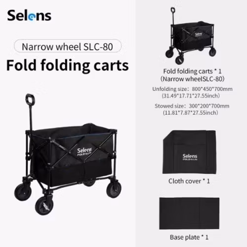 Folding?Cart