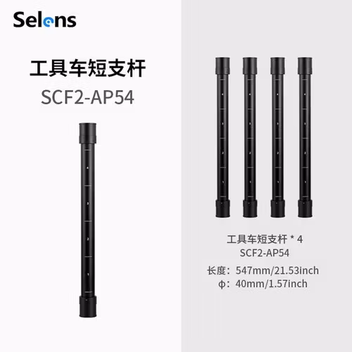 Short Pole