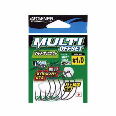 Owner Multi Offset Hook