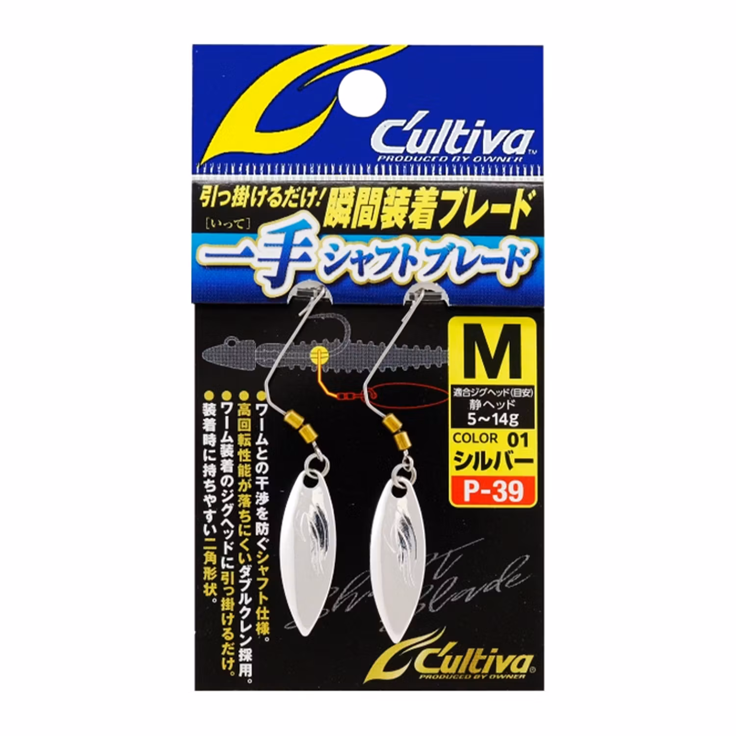 Owner ITTE Shaft Blade - 2-pack