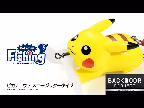 DUO Pokemon Pikachu 10.6cm/22g