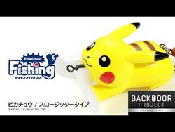 DUO Pokemon Pikachu 10.6cm/22g