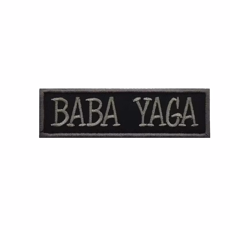 Baba yaga - John Wick - Patch