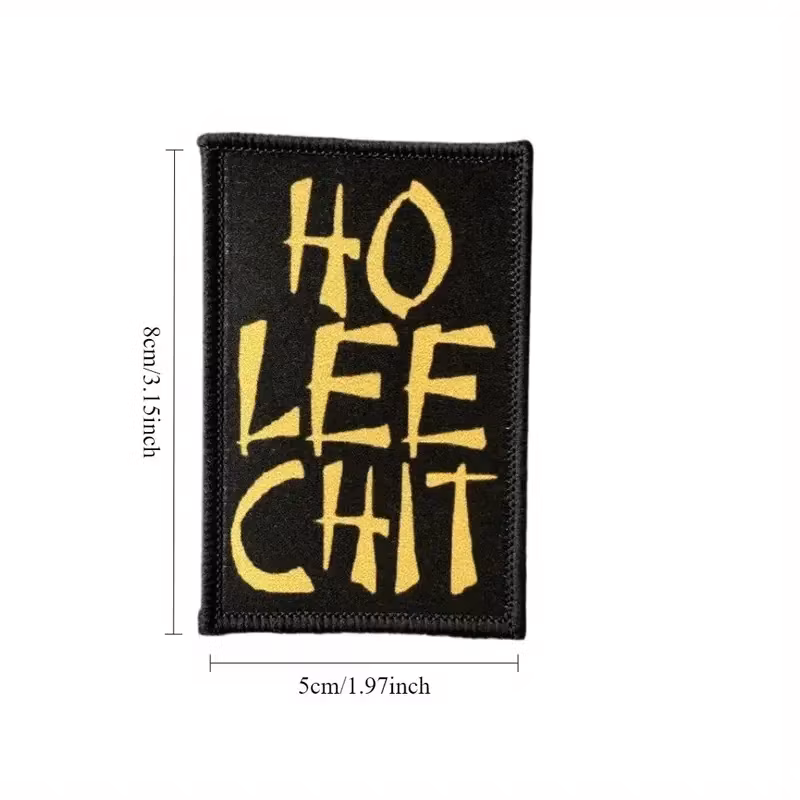 Ho lee chit - Patch