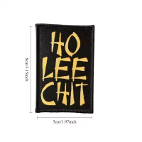 Ho lee chit - Patch
