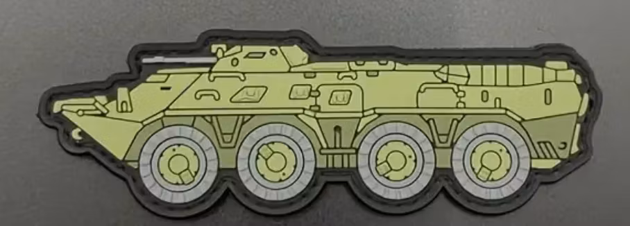 Pansarfordon - Grön - Patch - PVC