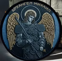 Saint Michael - Protect us - Patch