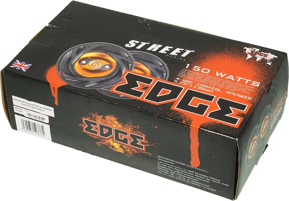 Bilhøyttalere EDGE ED205-E1, 13 cm (5 tommer),
