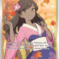 Furisode Girl - 190/195 - Full Art Ultra Rare - Silver Tempest