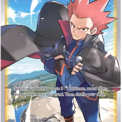 Lance - 192/195 - Full Art Ultra Rare - Silver Tempest