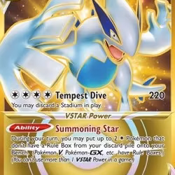Lugia VSTAR - 211/195 - Secret Rare - Silver Tempest