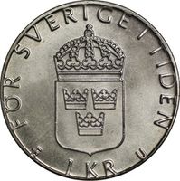1 kr Carl XVI Gustaf 1976-81