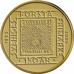 50 Kr Carl XVI Gustaf - Första Frimärket 2005