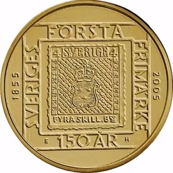 50 Kr Carl XVI Gustaf - Första Frimärket 2005