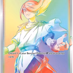 Volo - 211/196 - Hyper Rare - Lost Origin