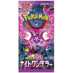 Pokemon Scarlet & Violet: Night Wanderer Booster Box (Japansk)