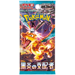 Pokemon Scarlet & Violet: Ruler of the Black Booster Box (Japansk)