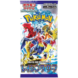Pokemon Scarlet & Violet: Raging Surf Booster Box (Japansk)