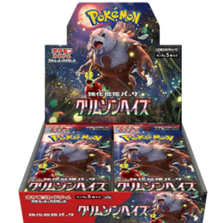 Pokemon Scarlet & Violet: Crimson Haze Booster Box (Japansk)