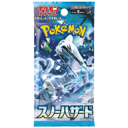 Pokemon Scarlet & Violet: Snow Hazard Booster Pack (Japansk)